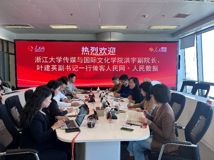 kaiyun官方网站下载手机网页与人民数据管理（北京）有限公司共建实习实践就业基地